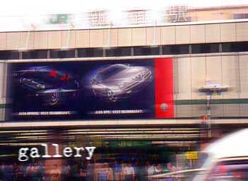 g a l l e r y | shinjuku station | thanks. Marty Chen